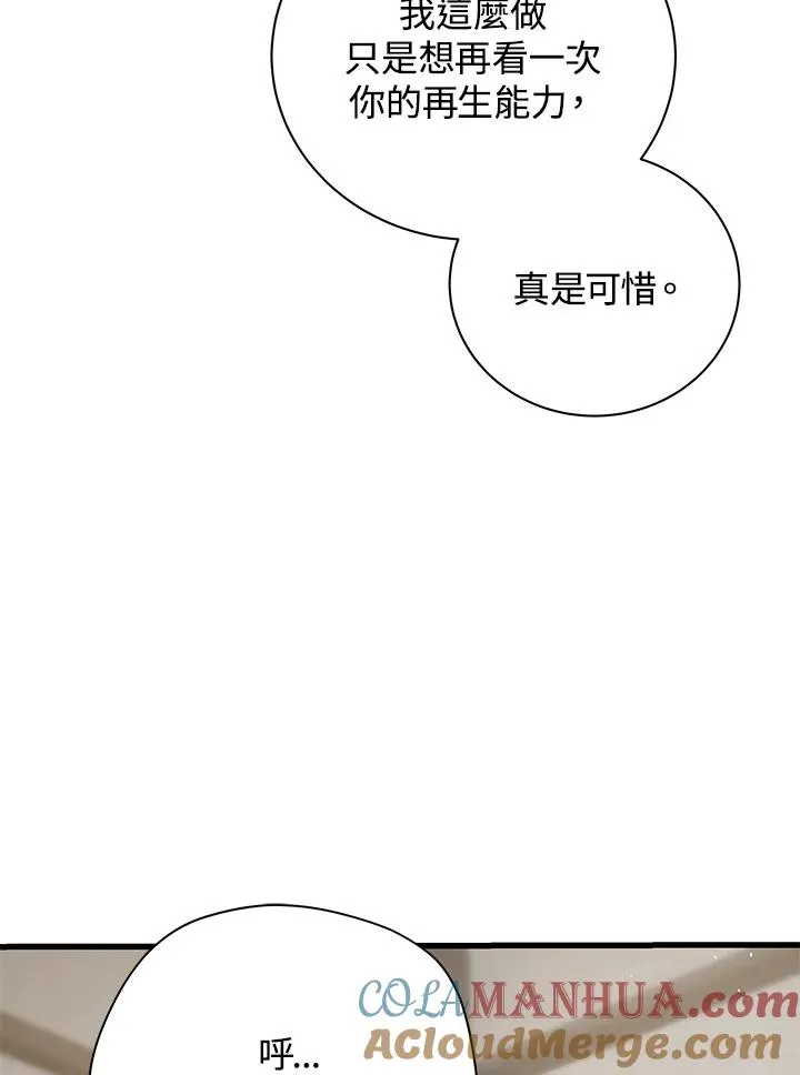 第22话100
