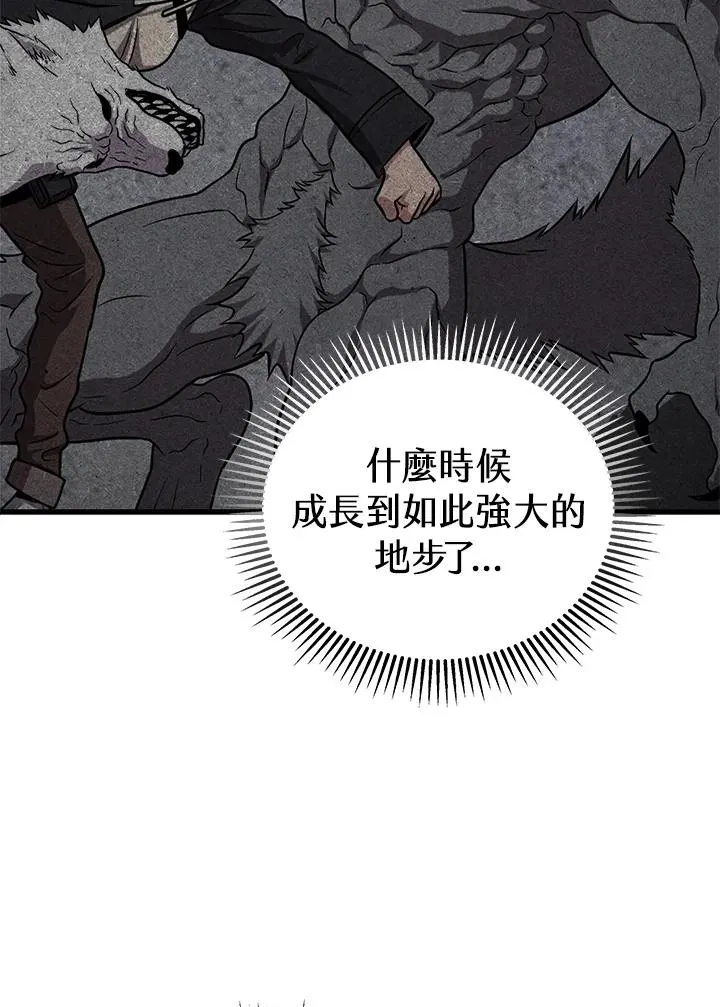 第54话11