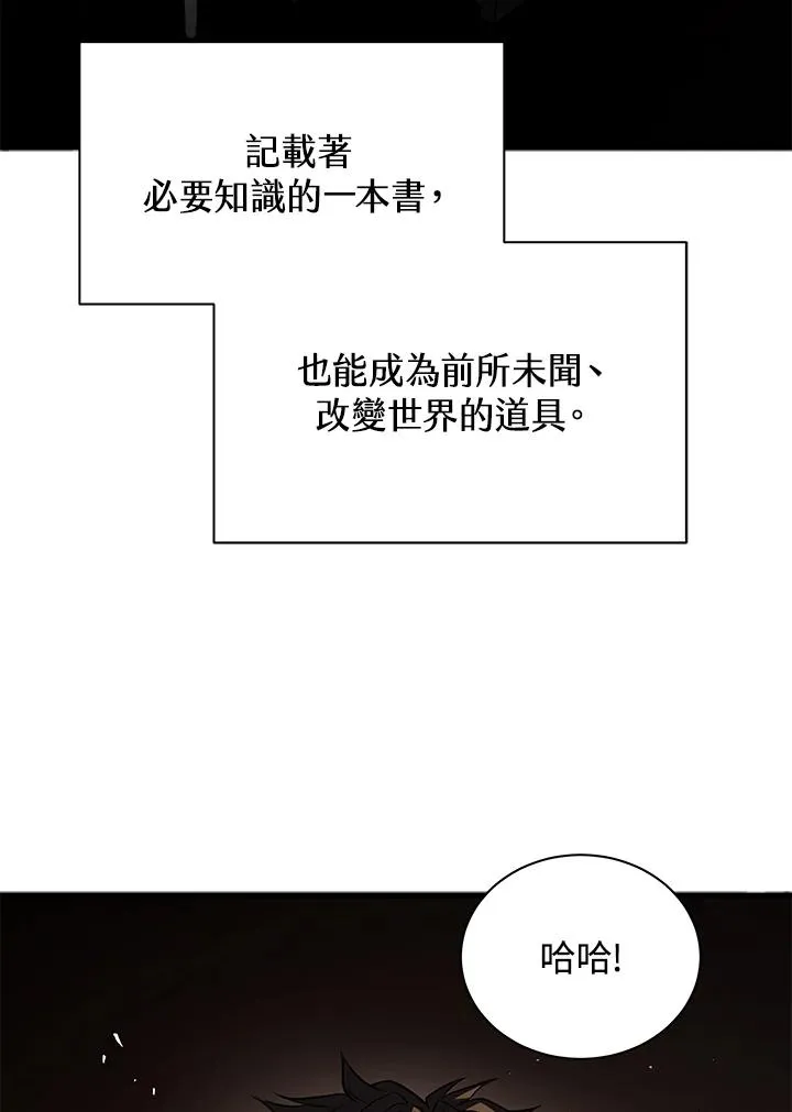 第40话115