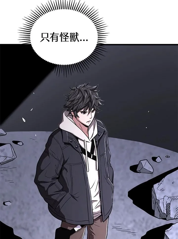 第50话2