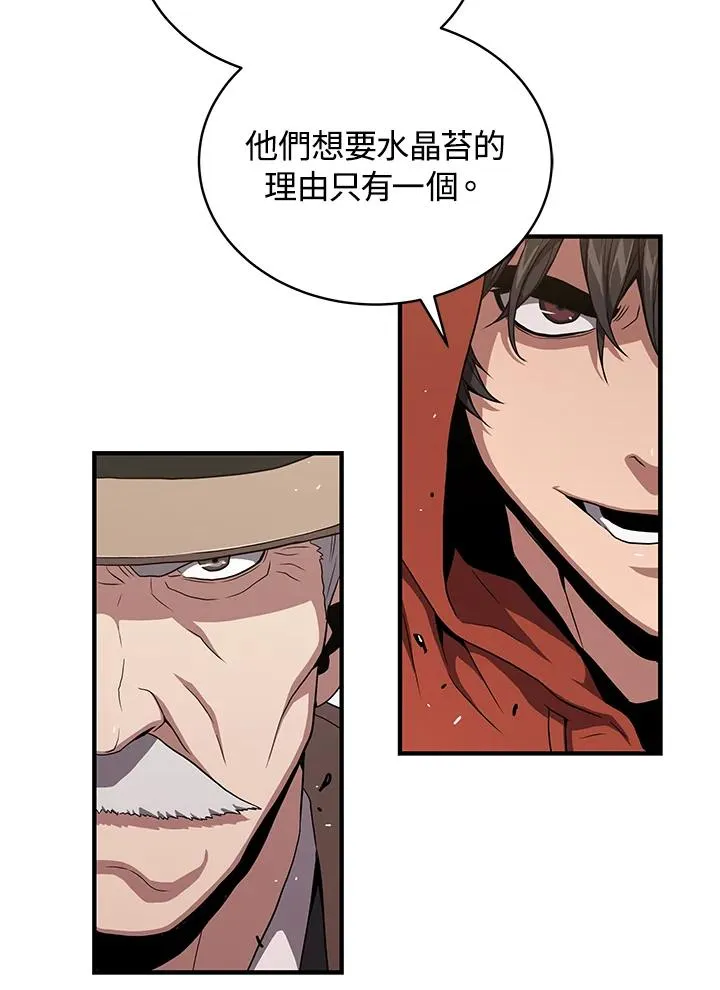 第44话21