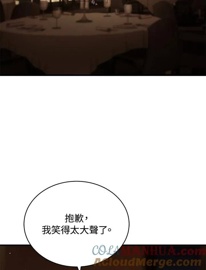 第41话16
