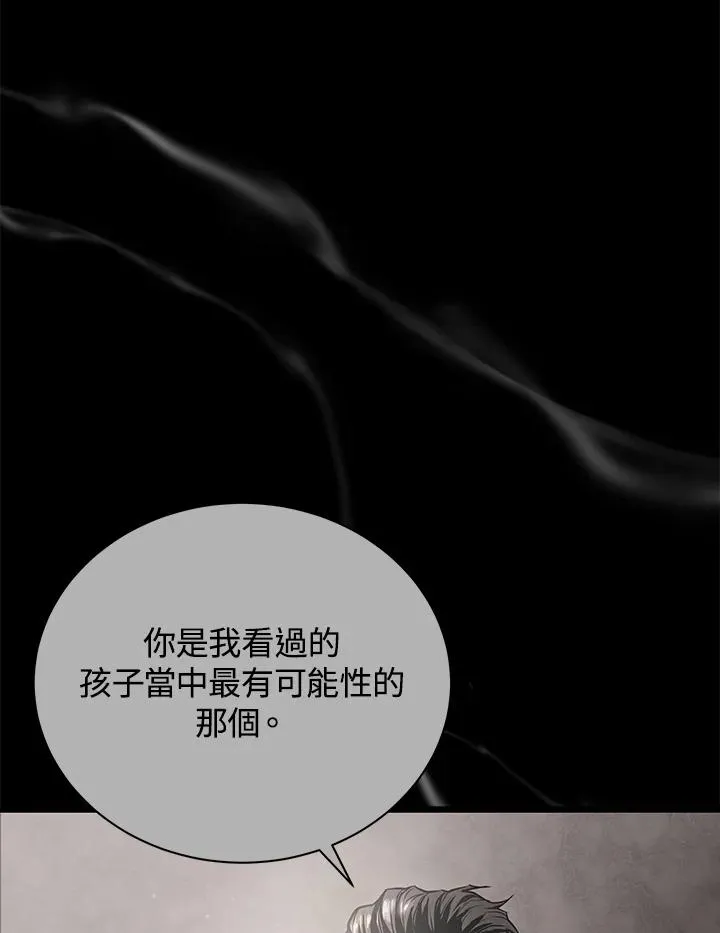 第2话25