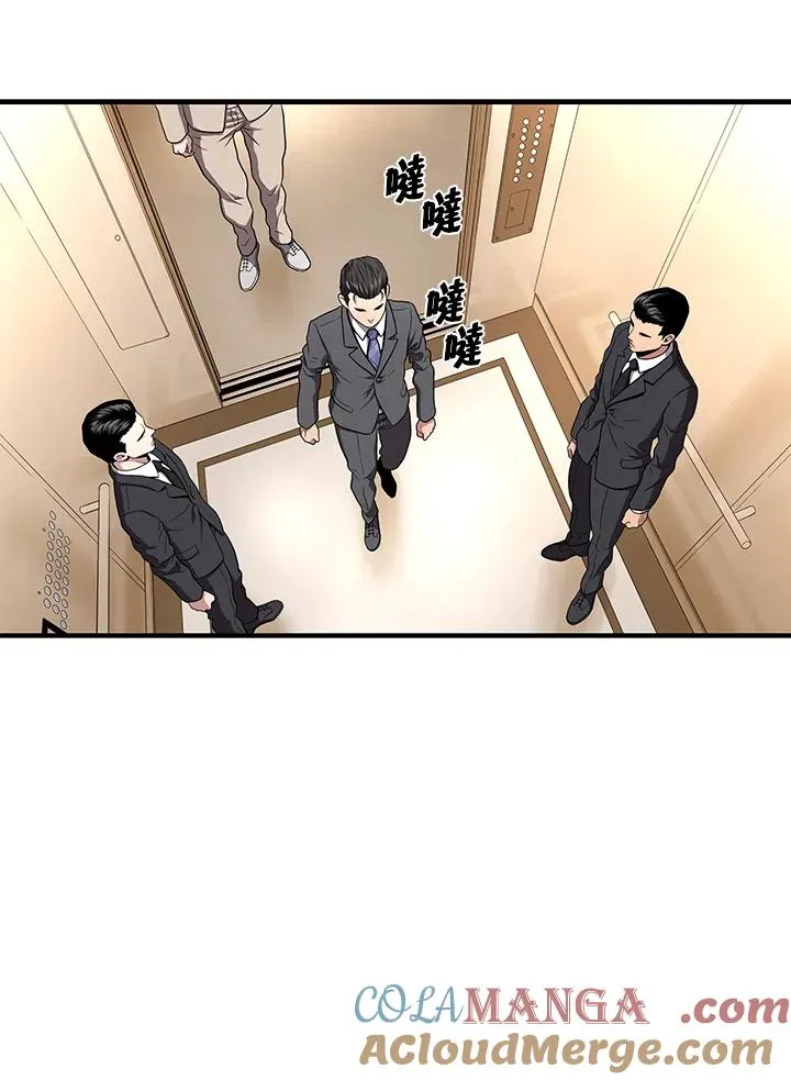 第56话96
