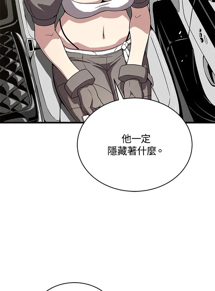第53话107