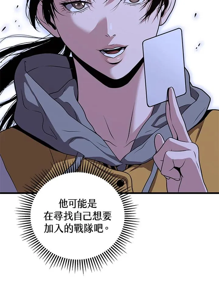 第28话61