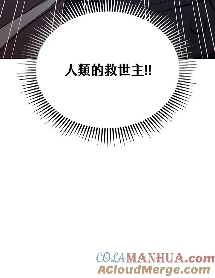第45话104