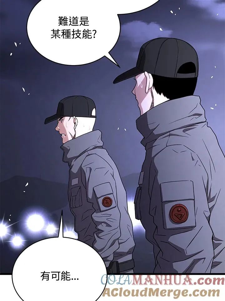 第48话20