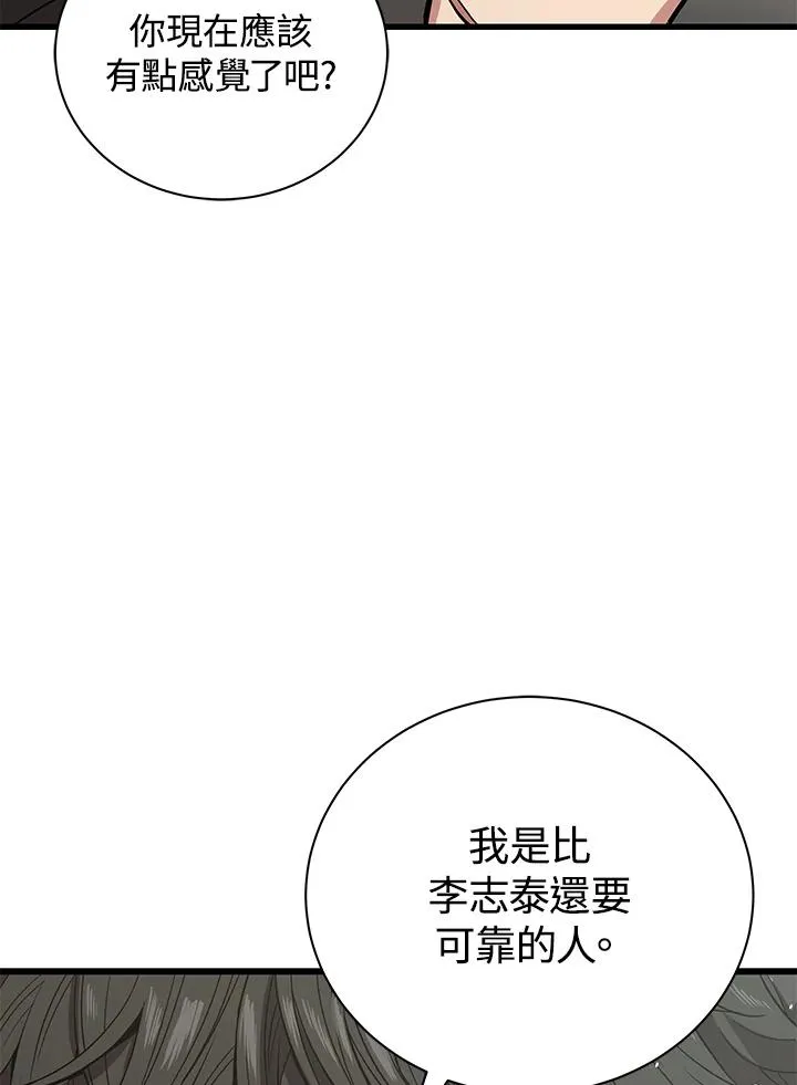 第22话25