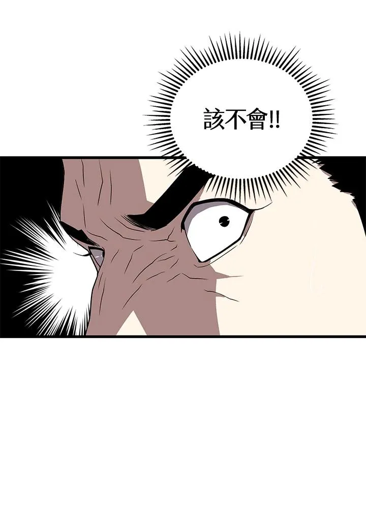 第50话79
