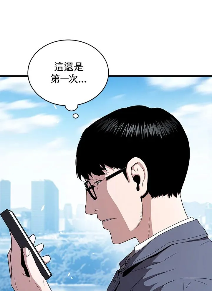 第46话59