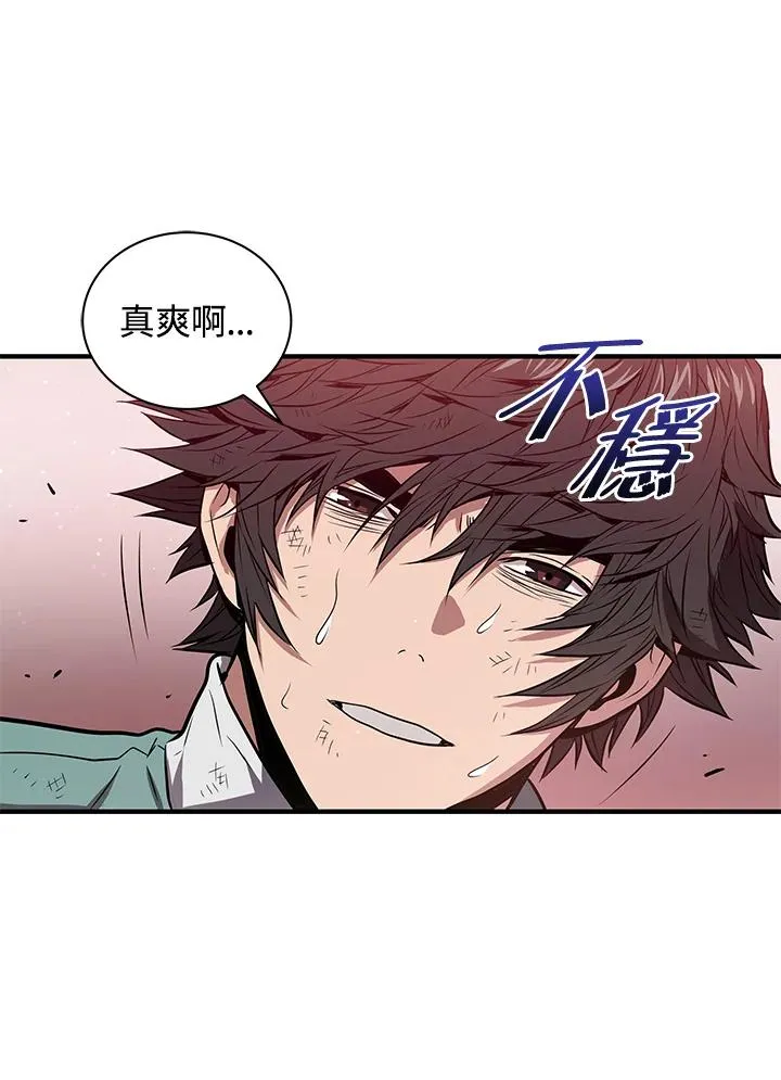 第8话45