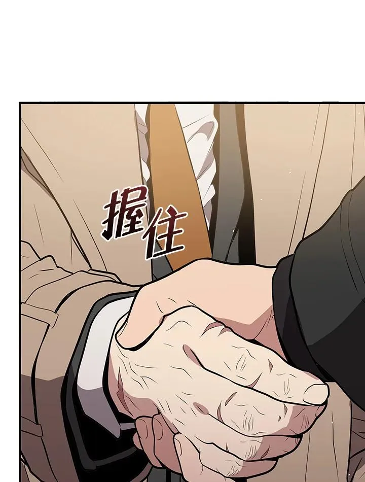 第5话52