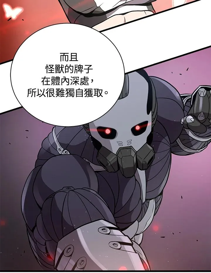 第13话75