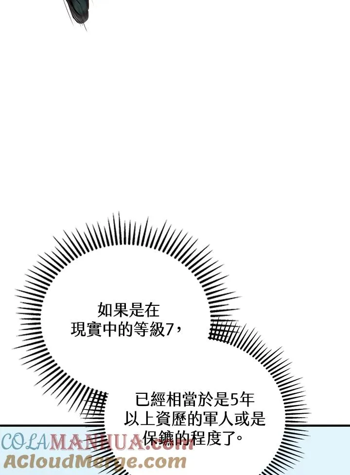 第6话100