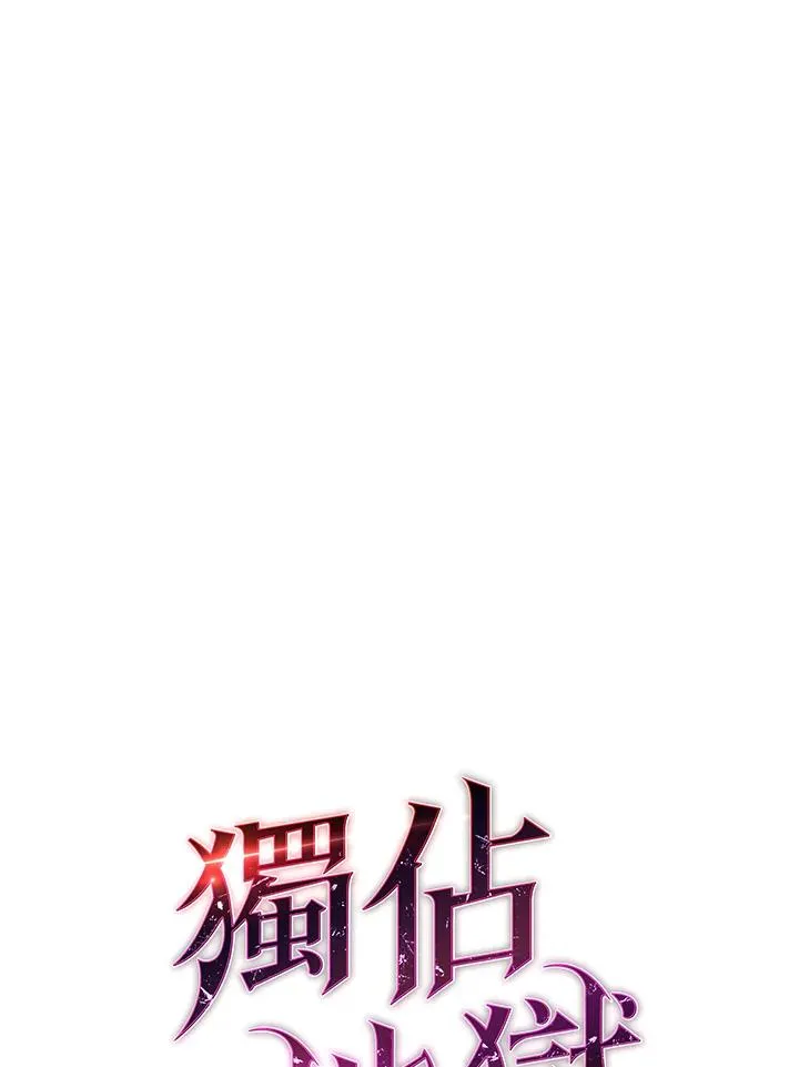 第50话29