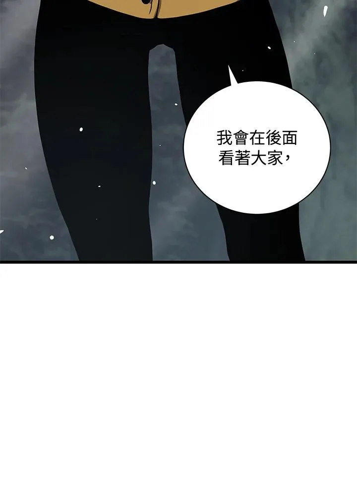 第24话31