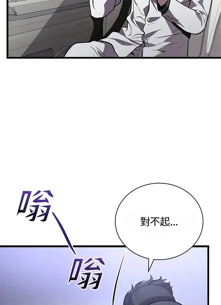 第16话9