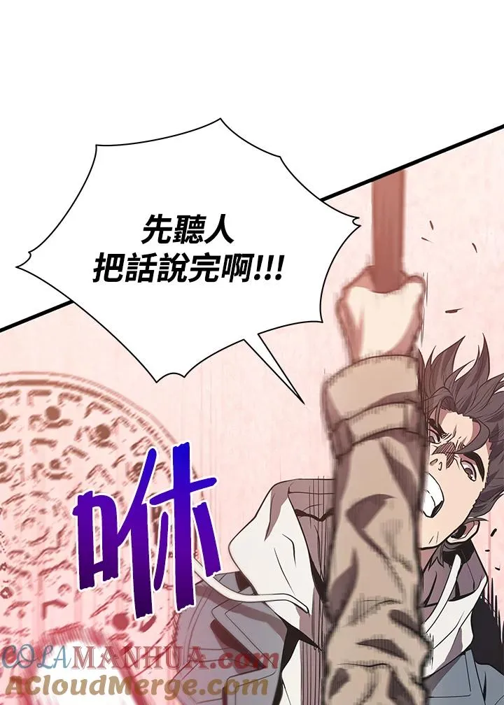 第16话116