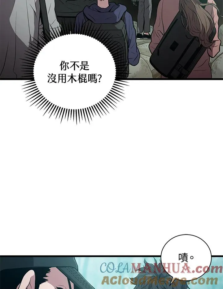 第24话92