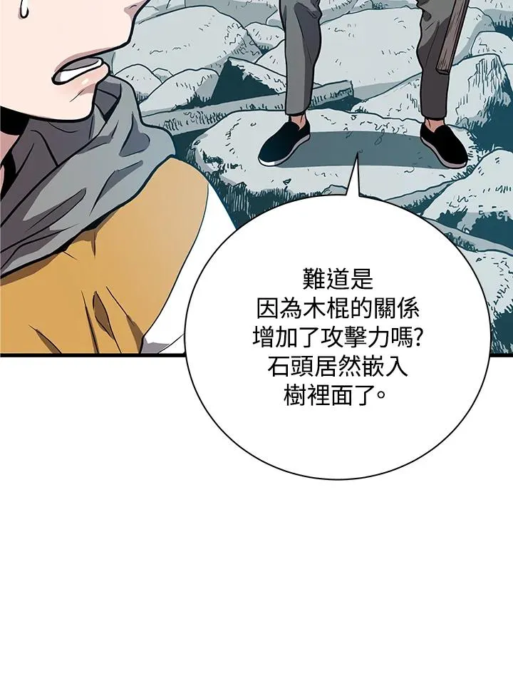 第26话146