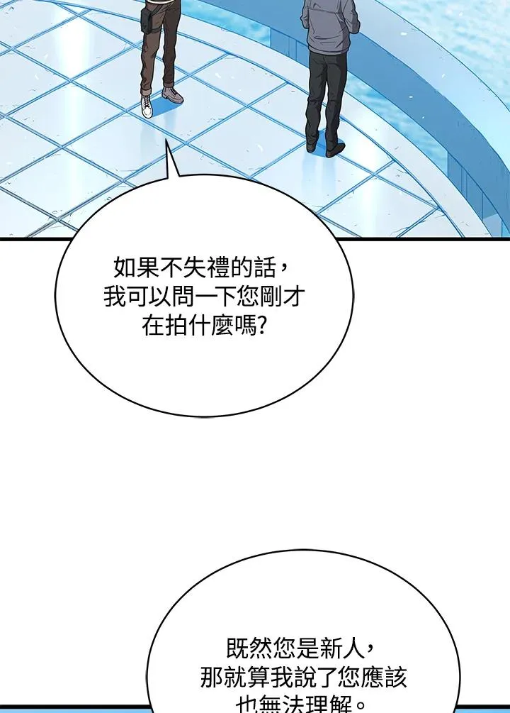 第46话17