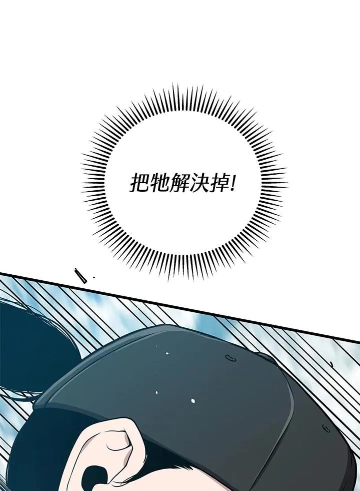 第26话97
