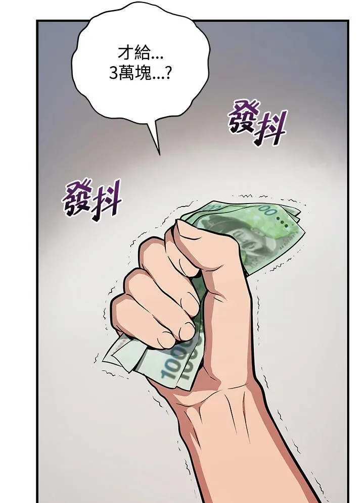 第1话33