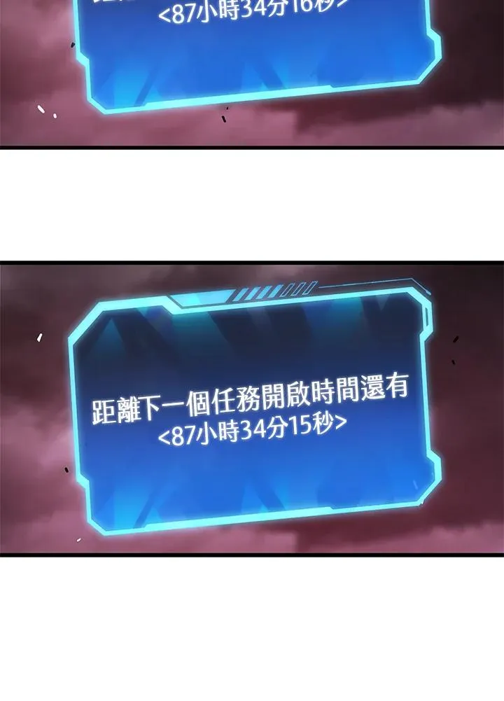 第57话93