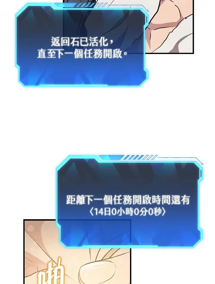 第4话13