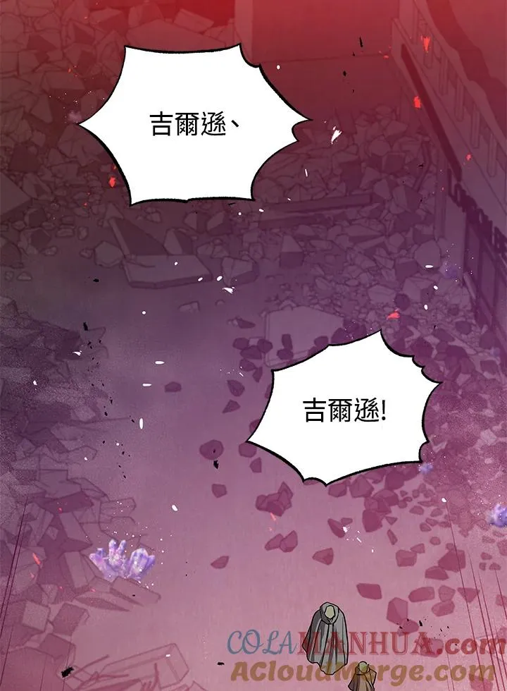 第19话92