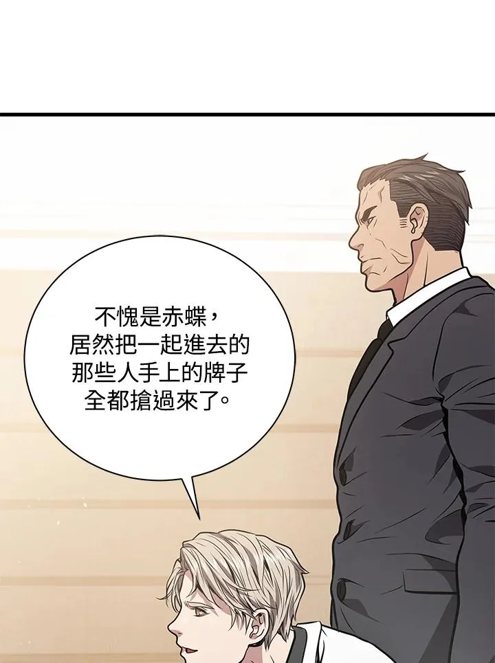 第13话43