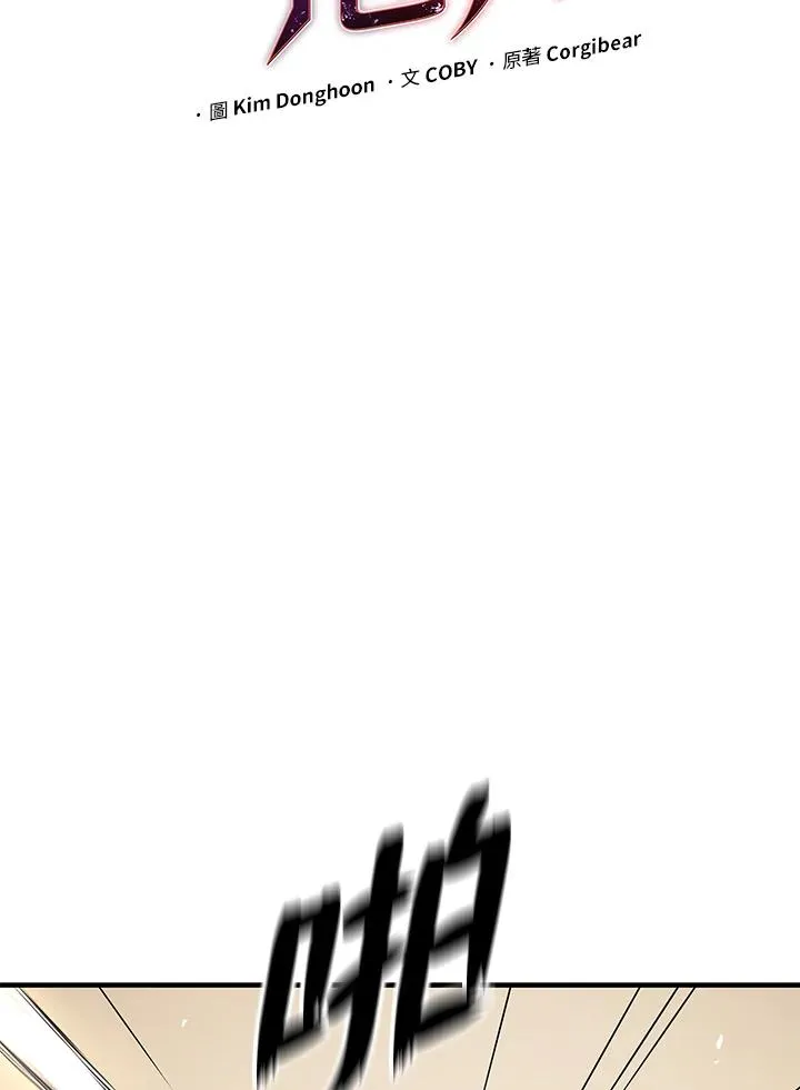 第45话41