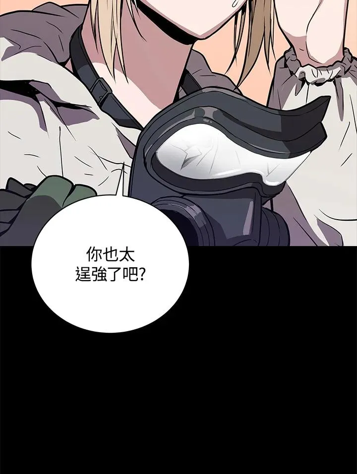 序章77