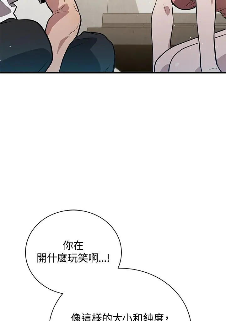 第5话11