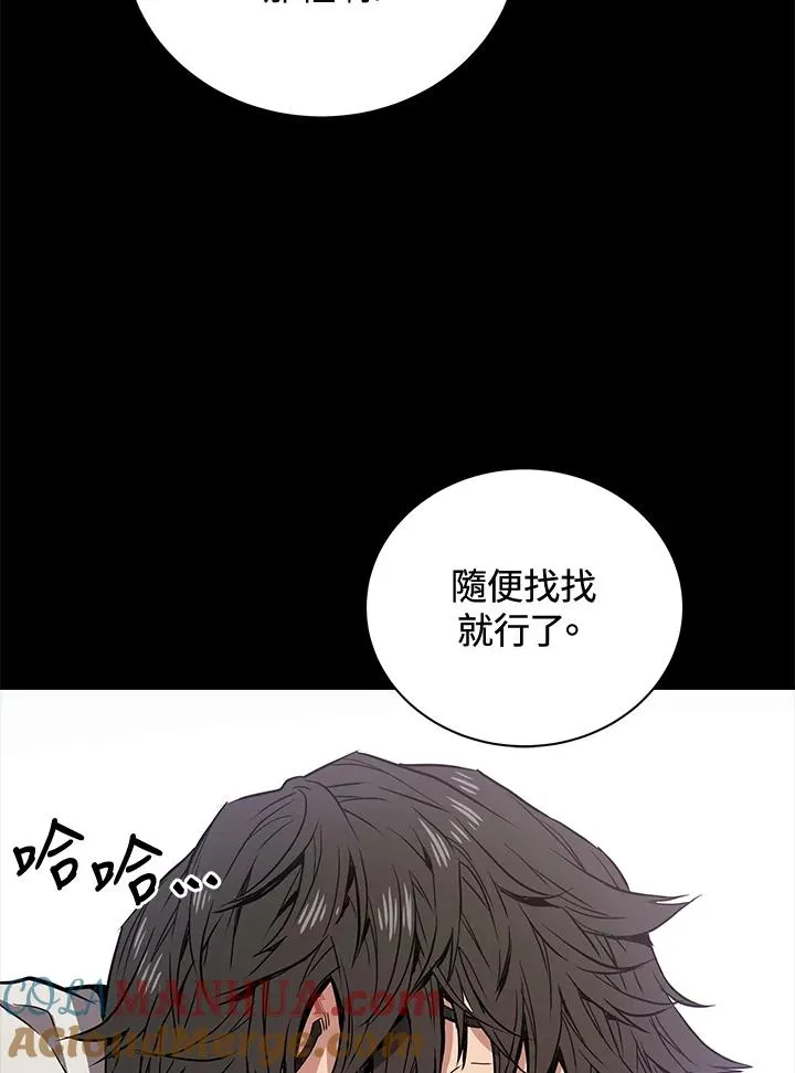 序章80