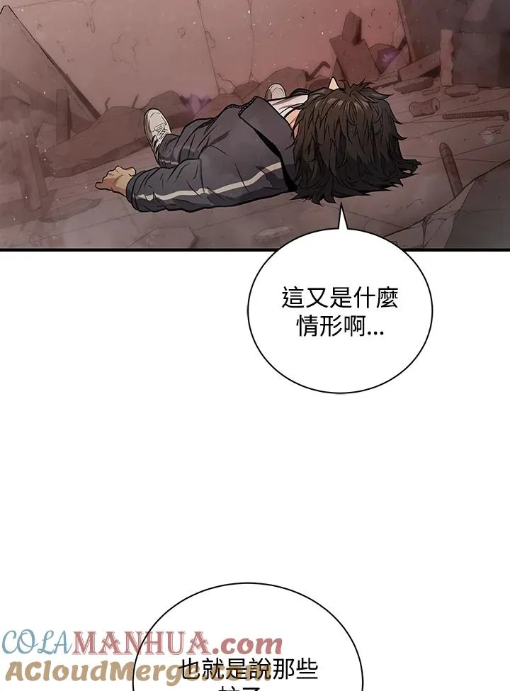 第2话69