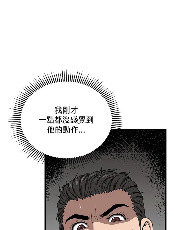 第56话39