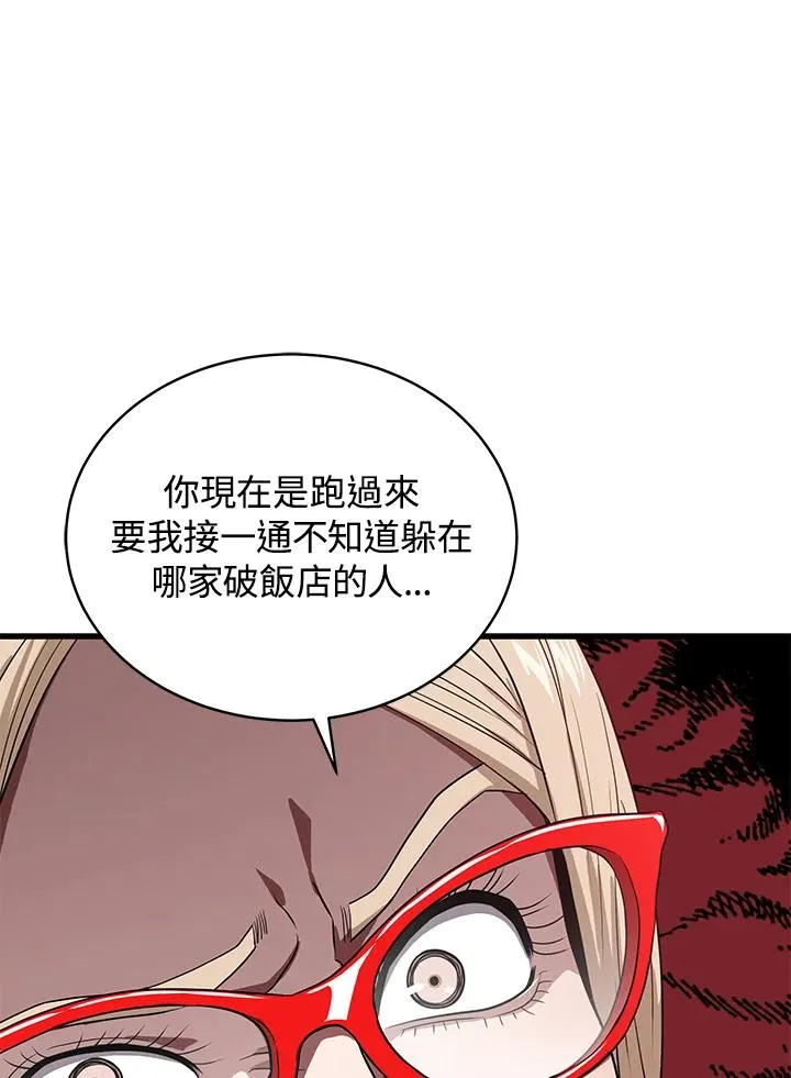 第50话19