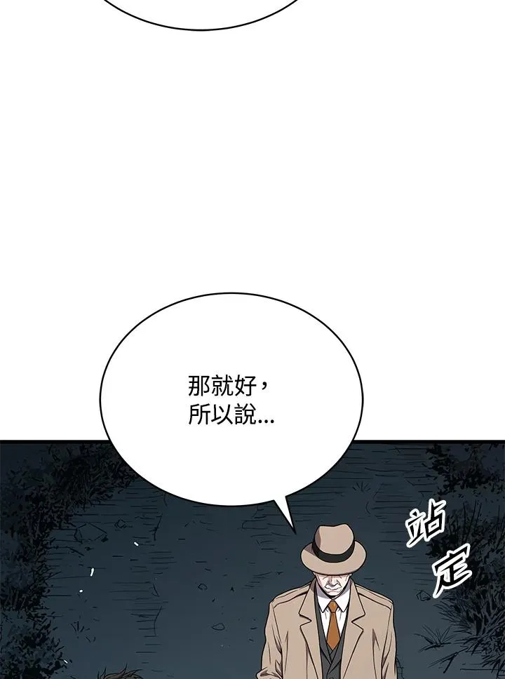 第51话17