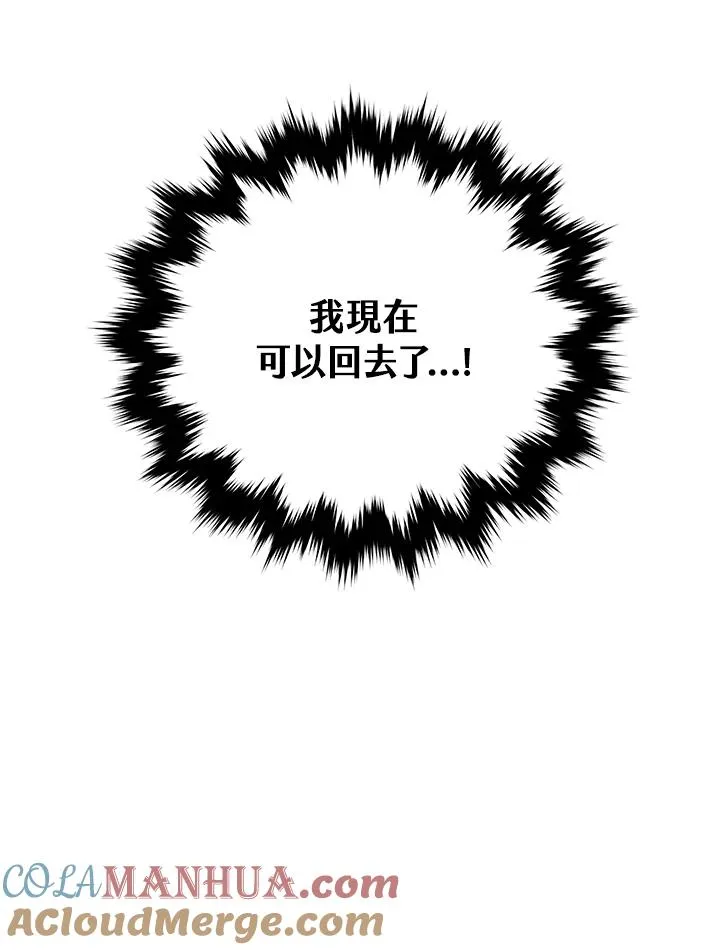 第4话16
