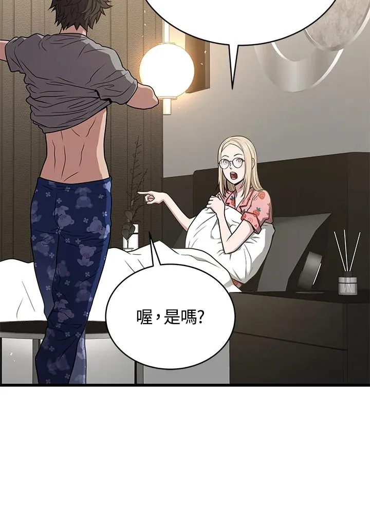 第50话93