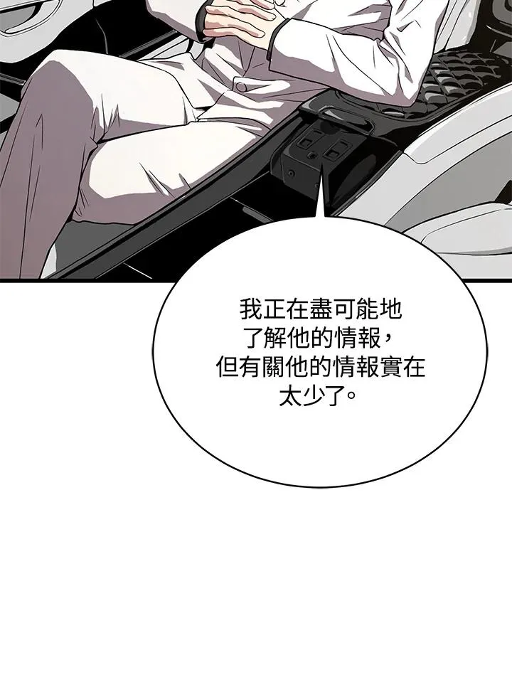 第53话101
