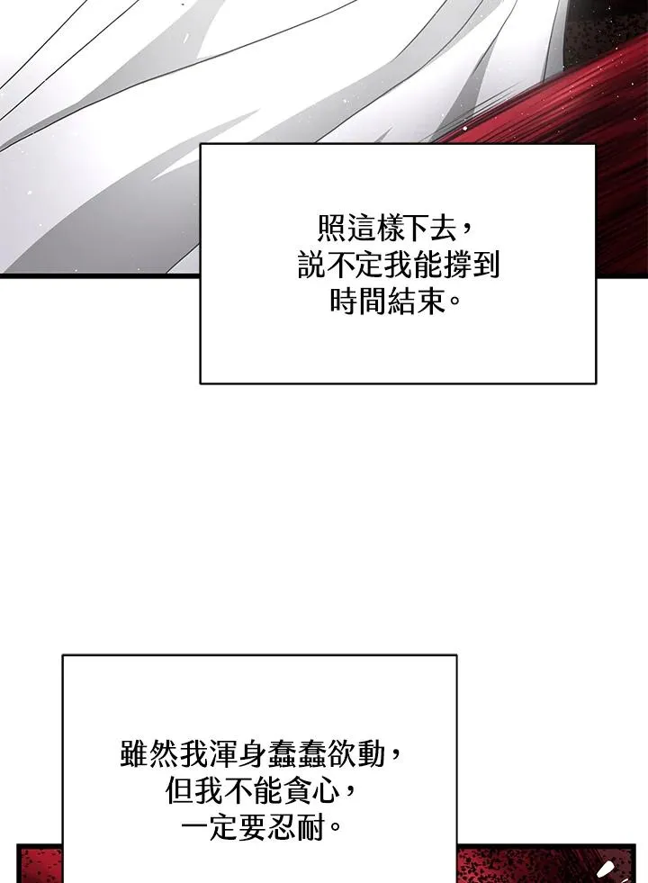 第35话97