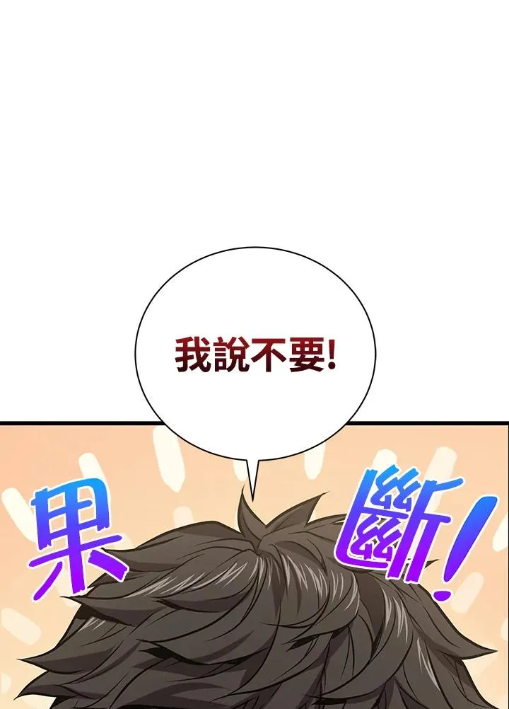 第13话7