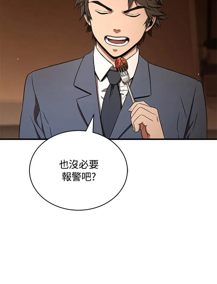 第41话19