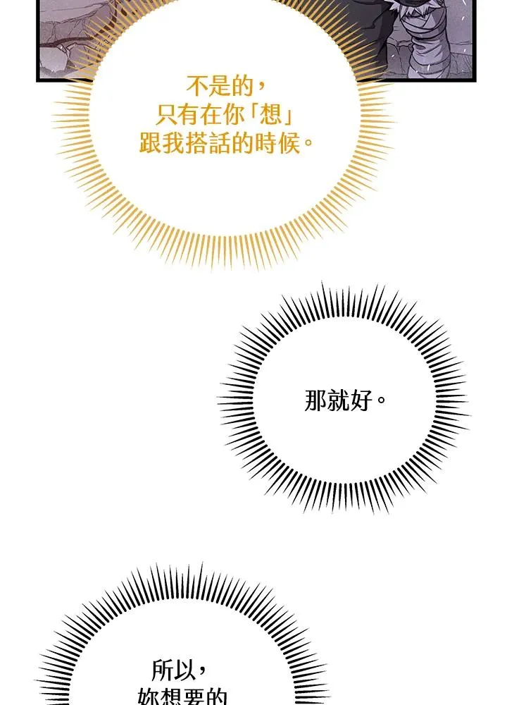 第31话90