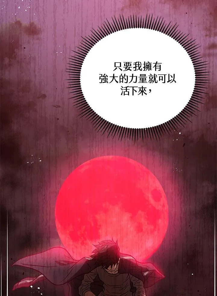 第11话33