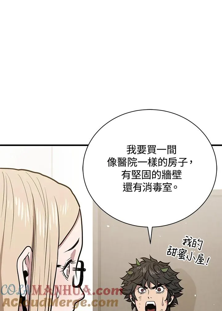 第11话8