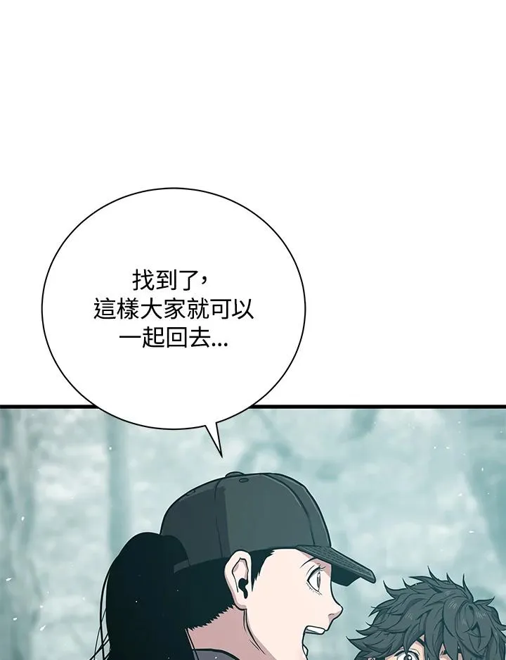 第25话130